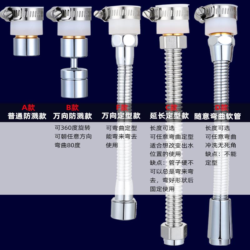 万能头起泡器普通老式水龙头无螺纹龙头过滤网嘴发泡器防溅出水嘴