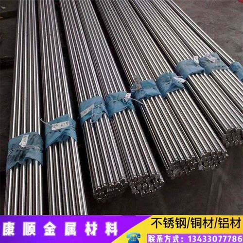 供应SAE4140棒料 合金钢圆棒4340冷拉小圆棒 毛料圆钢Φ4-320mm
