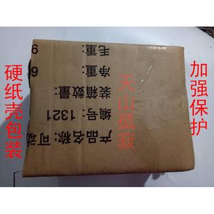 格兰仕电脑板MEL002 G80F23CN2P LCB8微波炉G80D23CSP