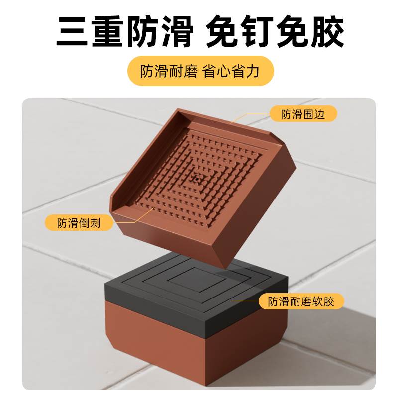 脚垫增高垫家俱桌子床腿支撑脚防滑沙发桌脚桌角桌腿床脚垫高底座