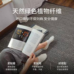 天然剑麻地毯经典回字纹环保植物纤维中古风禅意家居地垫茶室定制