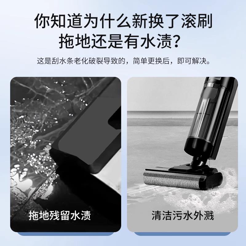 适配追觅洗地机配件h12/S/pro滚刷m12滤芯h20h30清洁液胶条刮水条