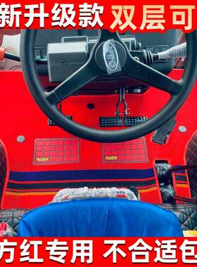 25款东方红LXA2304LNM2004 LX1800LXM1604LX1504拖拉机全包围脚垫