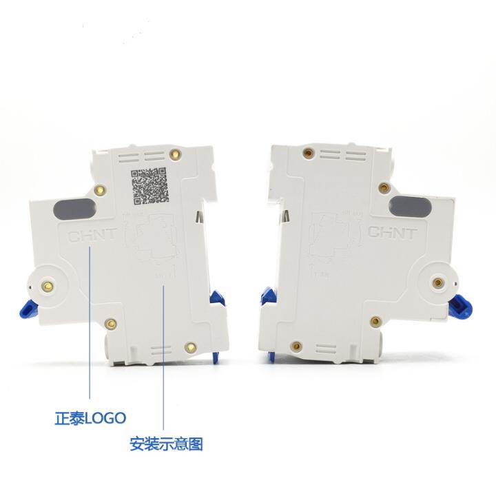 32a空气开关电闸正泰100a家用63安断路器NXB-63 1p2p3p4p空开DZ47