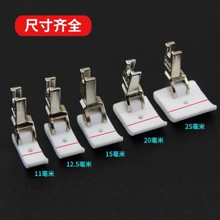 T35CW平车塑料压脚单孔平底加宽踩海棉花压脚底板工业缝纫机配件