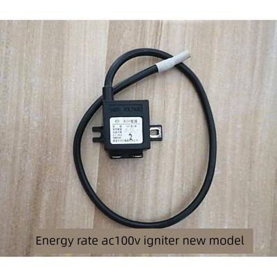 原装能量率气体热水器点火器脉冲Ac100V原装维修配件