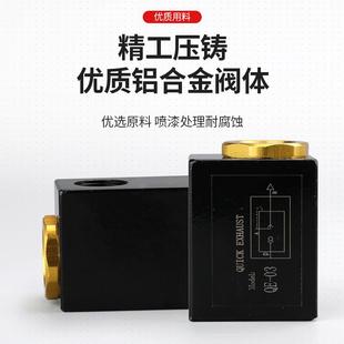 01快排阀气缸快速排气阀急快拍阀全套放气阀 莱泽气动QE