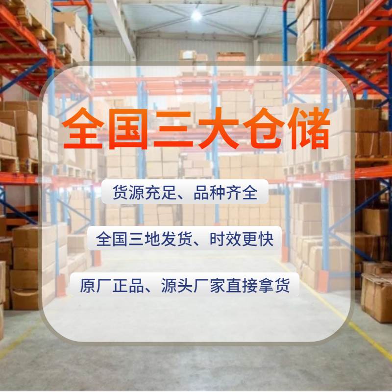 北大青鸟JBF-5131A输入模块监视控制水流模块4131全新正品信号