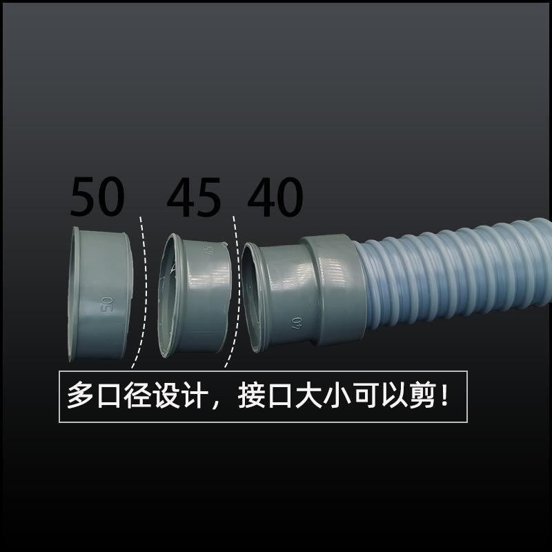 40 45 50PVC水槽多口径下水管耐高温菜盆防溢水排水管转40mm软管