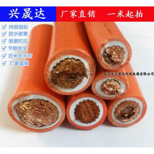 【耐腐蚀强】国标RVV6-320mm²火牛电线动力电缆耐酸碱电镀焊线