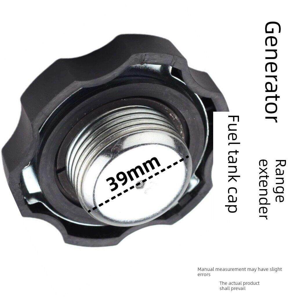电动四轮三轮车增程器发电机配件通用油箱盖螺纹扣防水170F