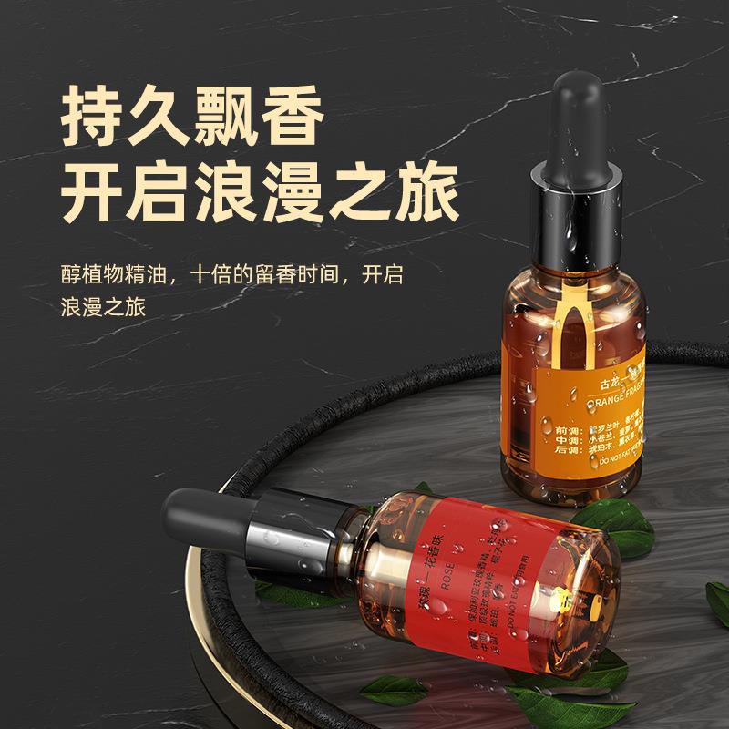 水溶性香薰精油植物家用车载加湿器精油香薰机补充液古龙玫瑰清新