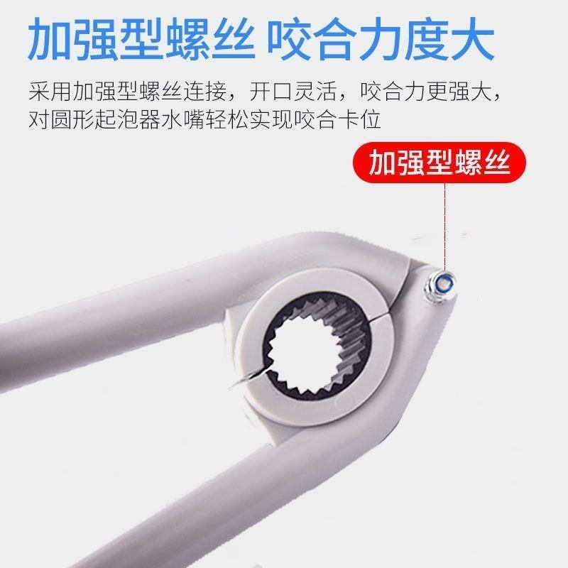水龙头出水嘴扳手厨房面盆起泡器过滤网口专用拧松器拆卸工具神器