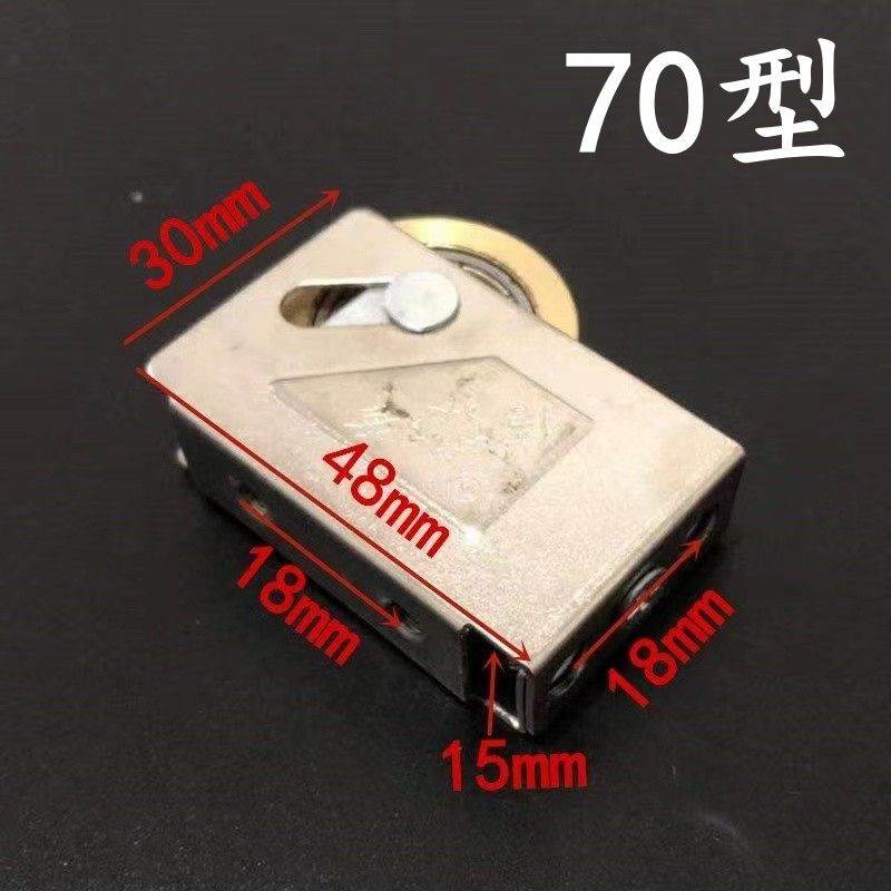 铝合金门窗滑轮73型老式门窗滑轮828型70型90型拉门窗户滑轮76