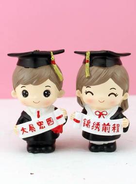 包邮树脂小博士蛋糕摆件毕业派对烘培装饰品锦绣前程大展宏图公仔