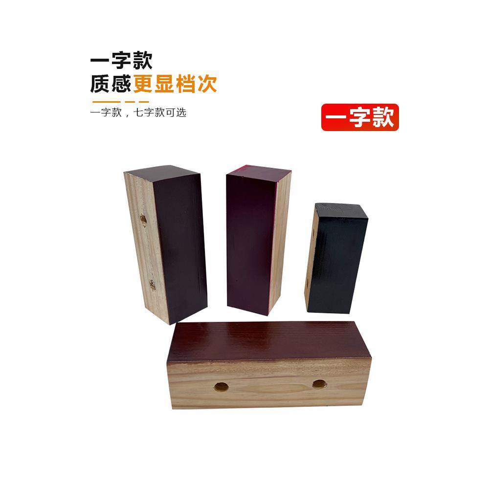 采购产品一字七形实木沙发腿，咖啡桌腿，床腿，橱柜腿，家具柜抬