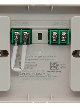 易爱单输入模块J-Ei6030N火灾告警模块监控水流量指示灯模块8030S