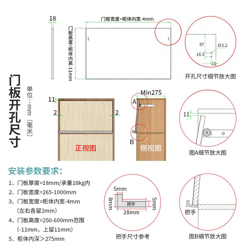上翻内隐藏折叠门五金配件书柜门一拉得回旋门滑轨侧装暗藏导轨道