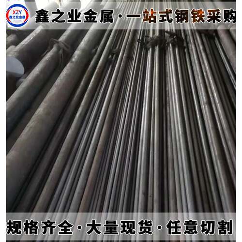 合金钢SCM415 SCM420 SCM435 SCM440 16MnCr5 20CrMnTi板材 圆钢