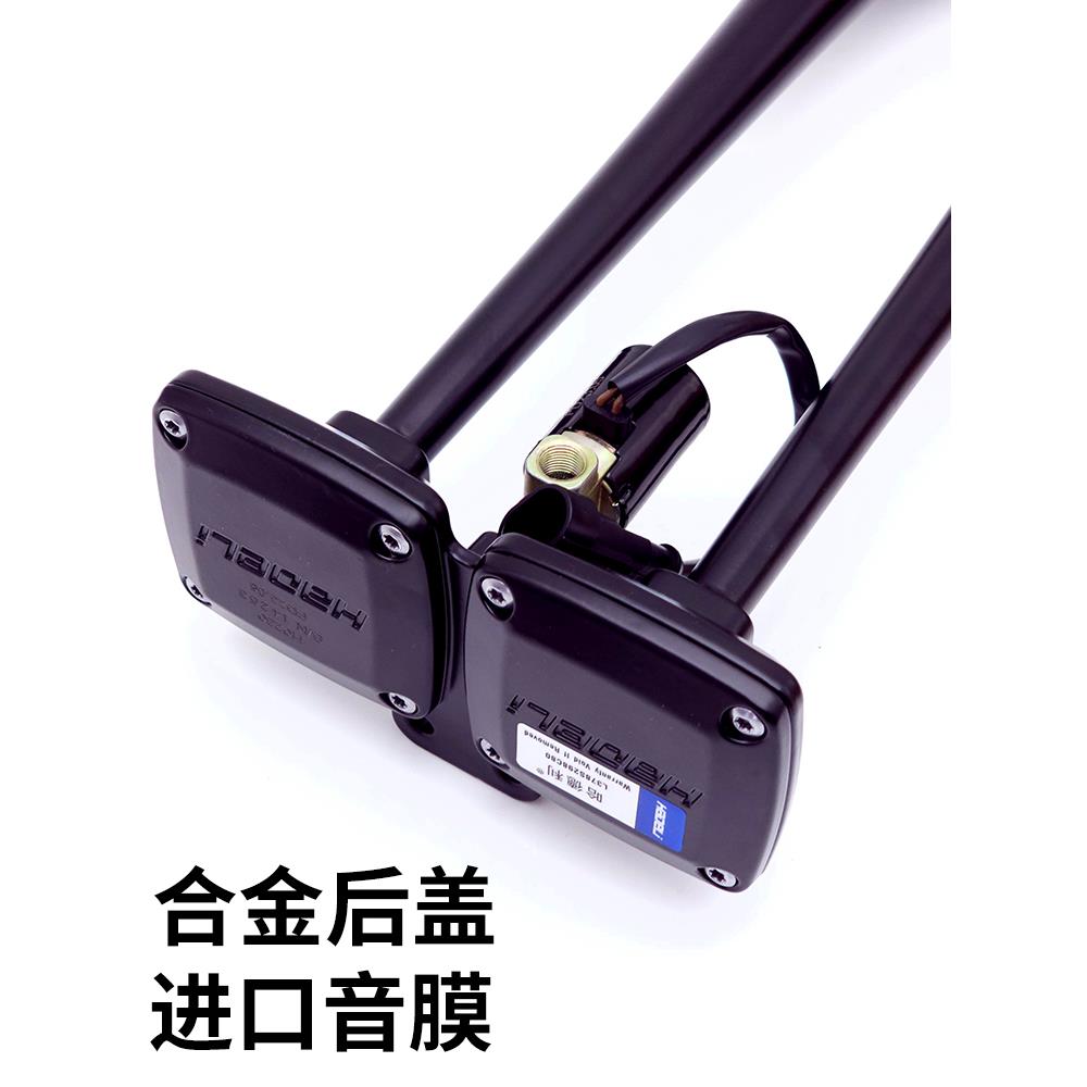 12V24v哈德利气喇叭客车货车高低音双管喇叭汽笛电控斯堪尼亚喇叭