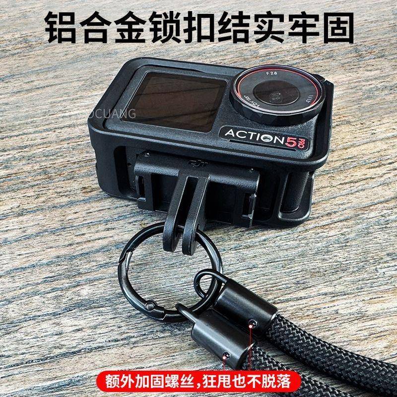 适用DJl大疆Action5Pro可调节挂绳运动相机配件Action3/4挂脖防丢