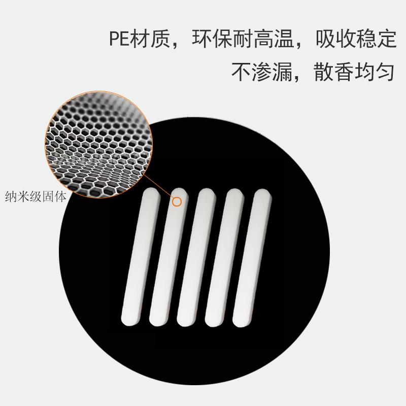 出风口无味香薰棒替换芯可自己 添加香味拨片隐藏香薰吸香片DIY