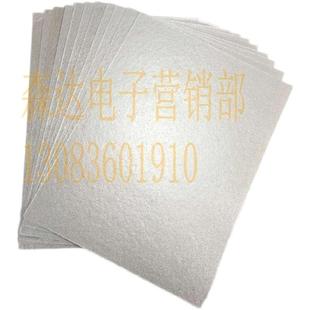 微波炉通用云母片10片12.8元 可任意剪裁加热隔热云母片配件 包邮