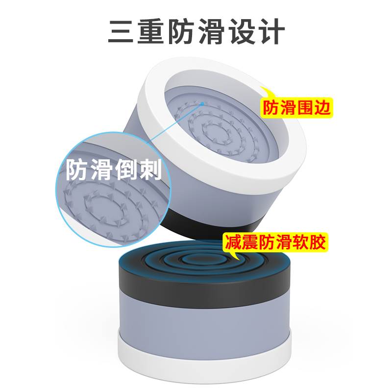 桌脚垫可调节床腿增高神器家具茶几沙发电视柜洗衣机防滑加高底座