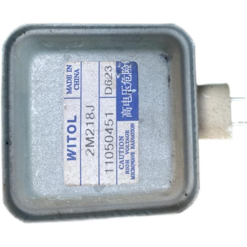 微波炉磁控管2m218j微波炉配件