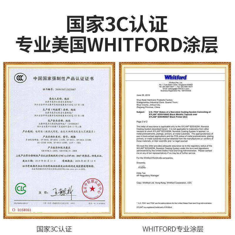 煎饼果子机商用电煎锅不沾锅电烤盘煎饼锅食饼筒锅家用煎饼机圆形