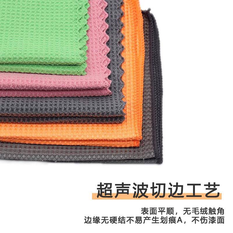 【玻璃巾】汽车玻璃清洁毛巾 热烫无边华夫格布收水渍水痕擦车巾