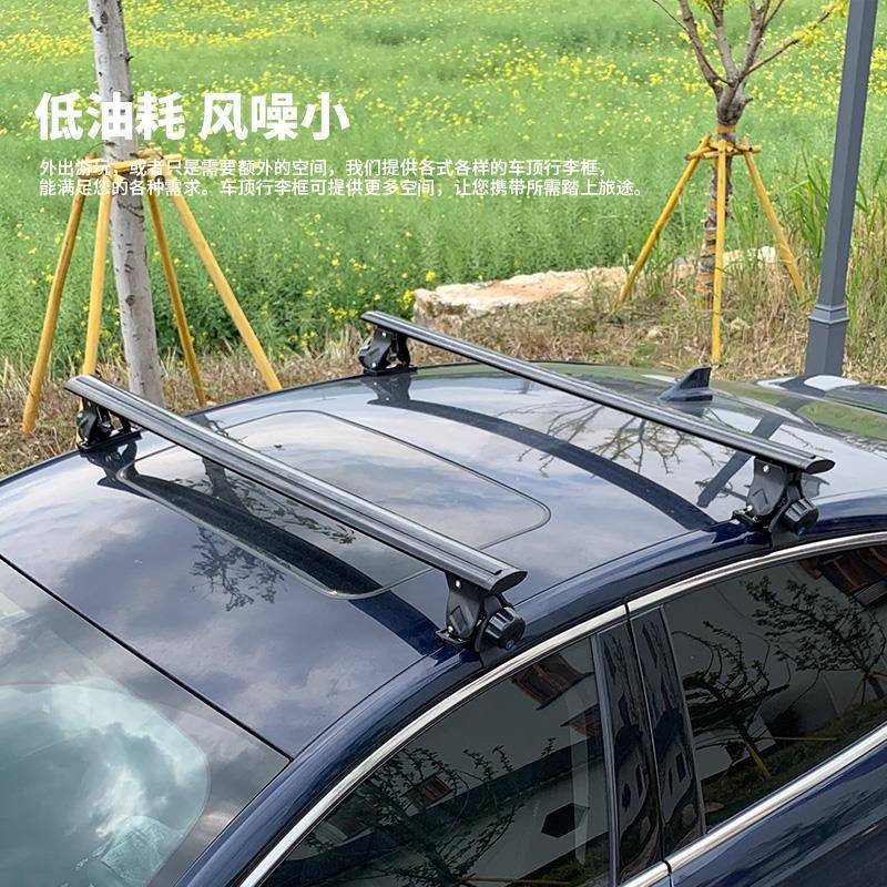 汽车轿车suvmpv虎爪款车顶通用 行李架横杆带锁铝合金载重横拉杆