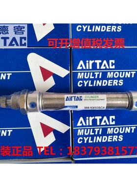 亚德客MAC20/MAC25/MAC32*200/250/300/350/400/500/SCA/SCM气缸