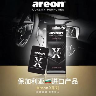 极氪x保加利亚areon车用香片车载香薰香氛木质调雪松檀香麝香玫瑰