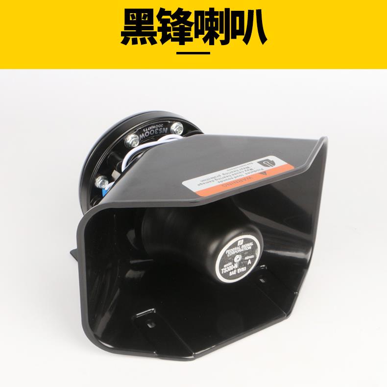 汽车警报器车载有线主机带喊话器200W瓦警报器警笛喇叭12V24v改装