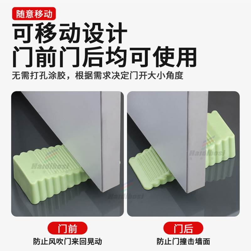 硅胶防风门挡防撞门顶阻门器安全门卡防撞固定门吸宝宝防夹手门塞