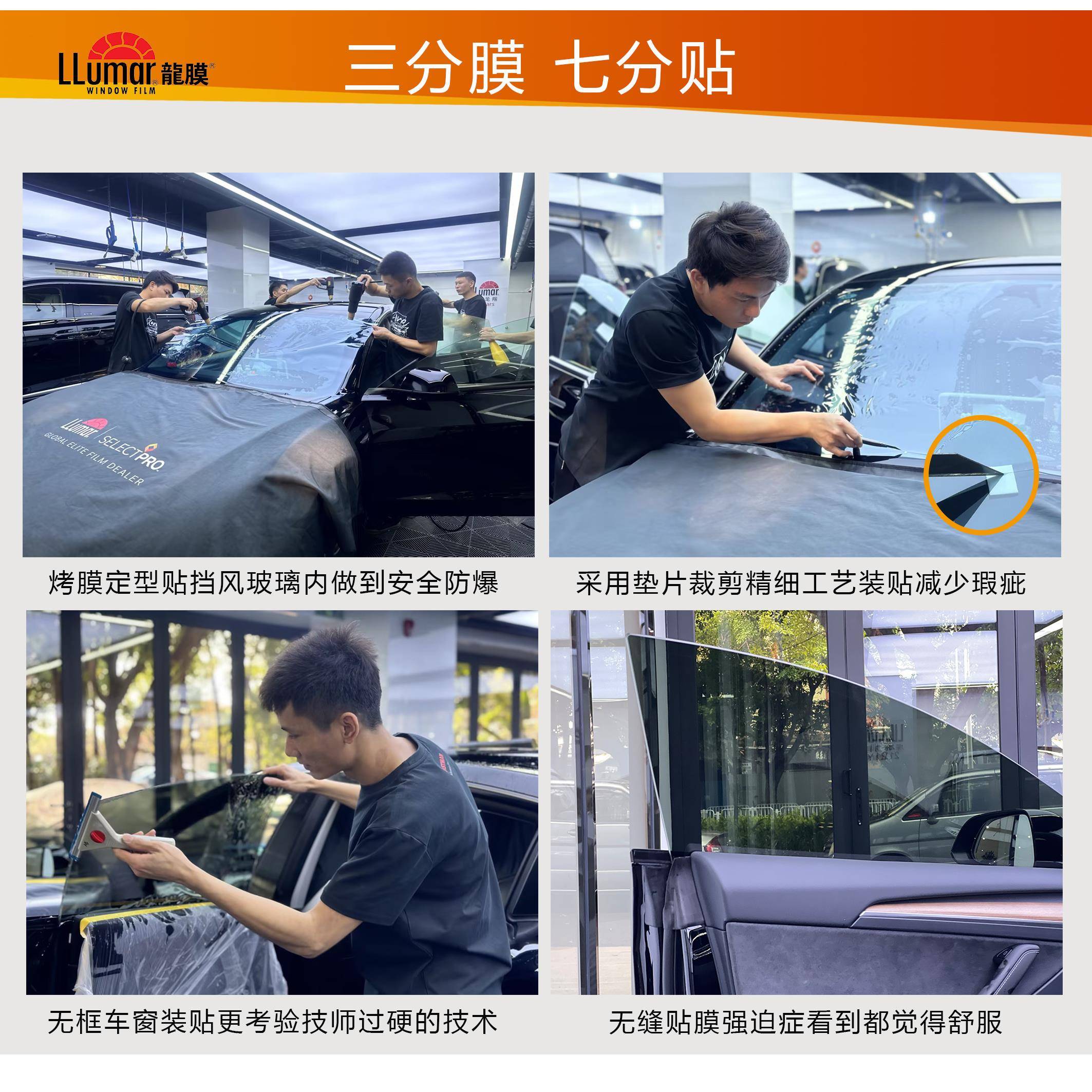 新品龙膜冰晶GS70双陶瓷膜汽车贴膜玻璃隔热防晒车窗膜新能源优选