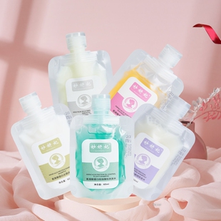 【天猫U先】旅游度假出差便携旅行装洗发水控油去屑止痒洗发露