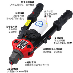 百马BT 抽芯铆合钳铆接工具拉铆枪 804手动拉钉枪 双手把铆钉机