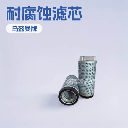 现货供应485炮锤管路滤芯泵车发电机挖掘机组配件液压油过滤滤芯