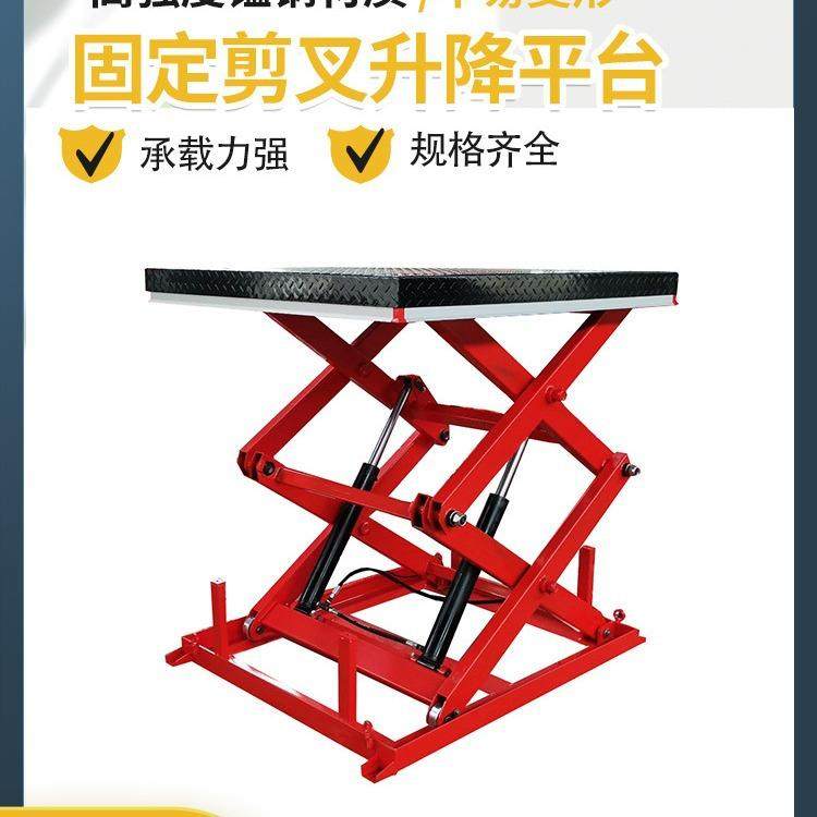 固定剪叉式升降机电动液压升降平台仓库仓房货物提升机1-8吨,搬运/仓储/物流设备,其他起重搬运设备,淘宝优惠券,粉丝福利购,淘宝优惠卷