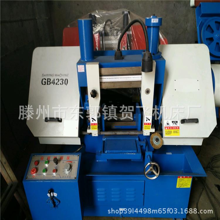 厂家直销GB4230双立柱金属带据床GB4230带锯床4230锯床