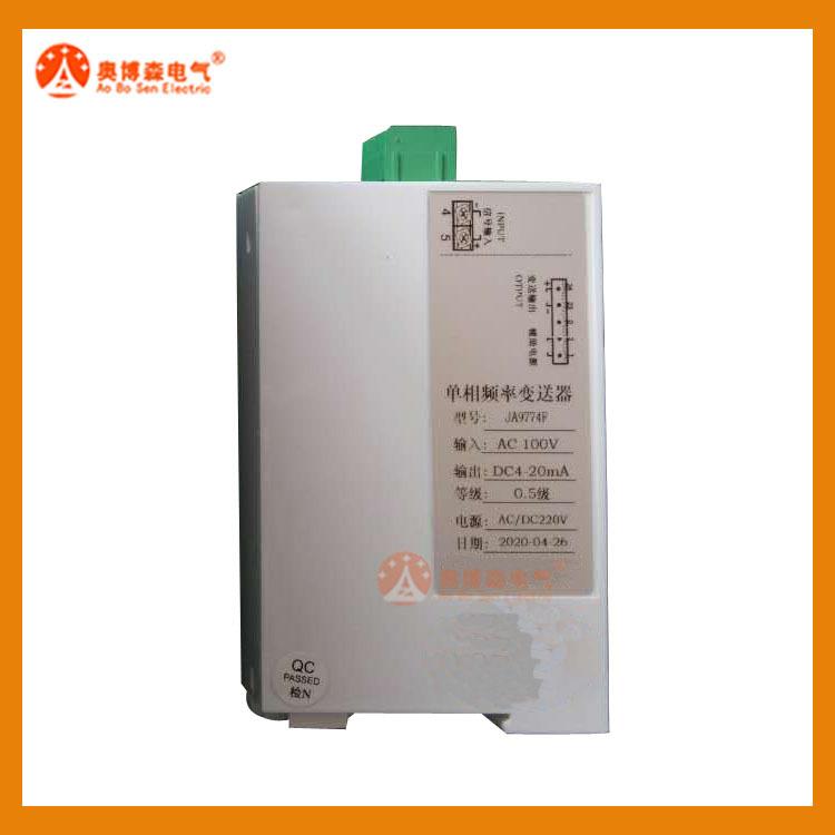 SL194I-7B0交流电流变送器SL194I-7B0压力变送器