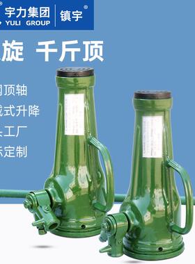 螺旋千斤顶QL10T20T2T25T50T100吨机械式手摇起道齿轮式宇力集团