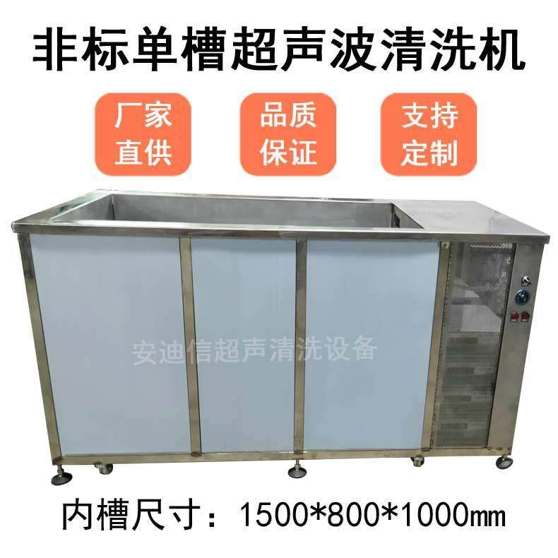汽车配件电子精密铝件超声波清洗机工业除油超声清洗设备高效,清洗/食品/商业设备,其他食品加工设备,淘宝优惠券,粉丝福利购,淘宝优惠卷