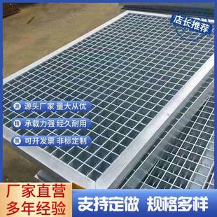 直供镀锌格栅板插接式网格板热镀锌钢格栅板重型复合平台钢格板