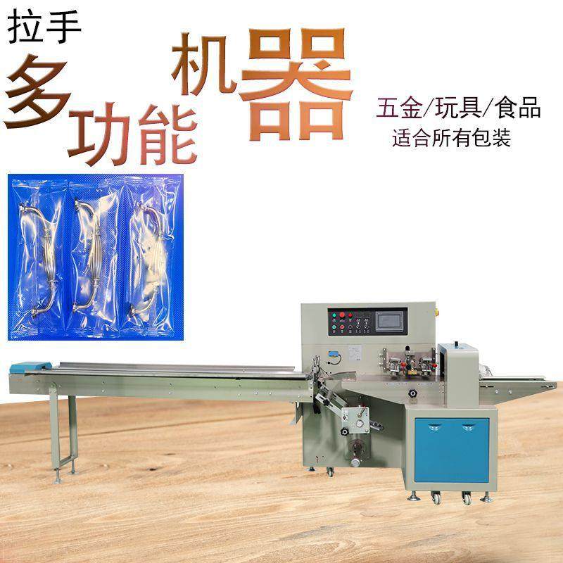 五金拉手塑料把手机器护罩开合拉手高速来回移动刀头PE膜包装机器,办公设备/耗材/相关服务,包装机,淘宝优惠券,粉丝福利购,淘宝优惠卷