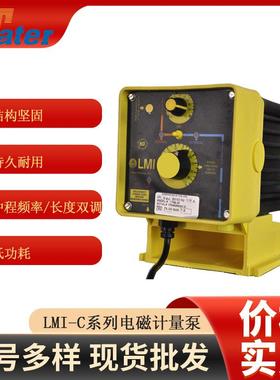 计量泵C746-36 米顿罗LMI水处理电磁泵 工程塑料PVC加药泵