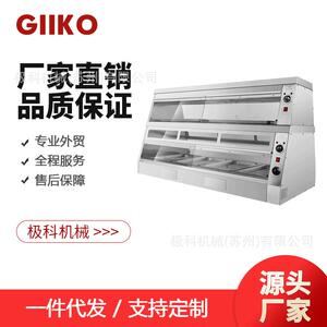 出口商用汉堡保温展示柜 带水箱加热保温食品柜