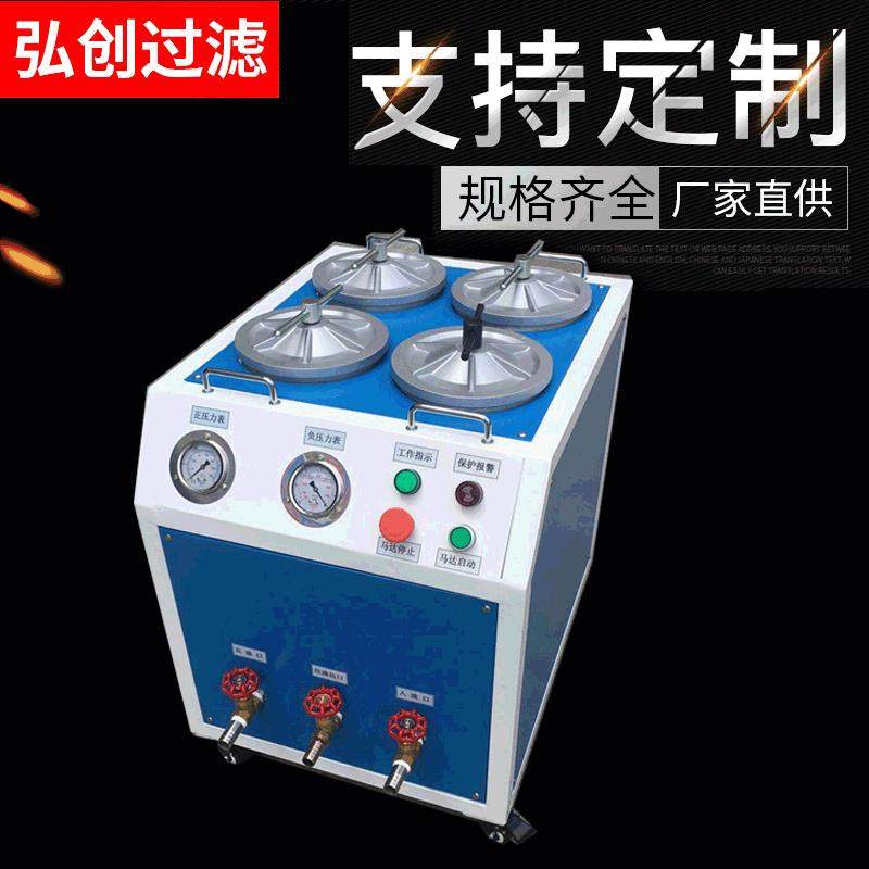 厂家液压油精密过滤机 液压油滤油机 液压油/润滑油滤油机,机械设备,过滤设备,淘宝优惠券,粉丝福利购,淘宝优惠卷